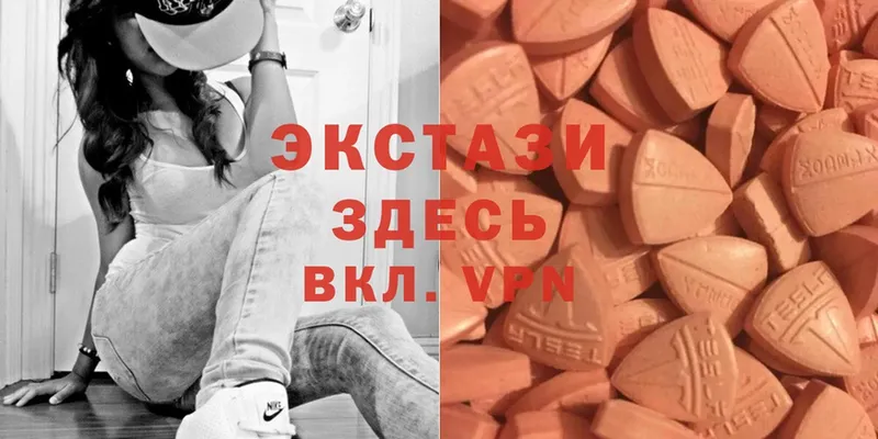 Ecstasy круглые  Химки 