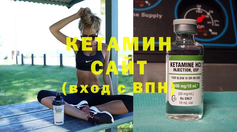 Кетамин ketamine  мега как зайти  Химки  где купить наркоту 