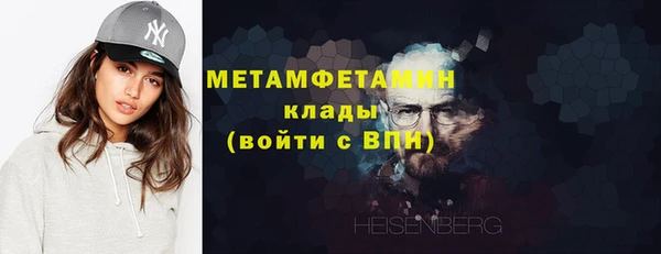 MESCALINE Богородицк