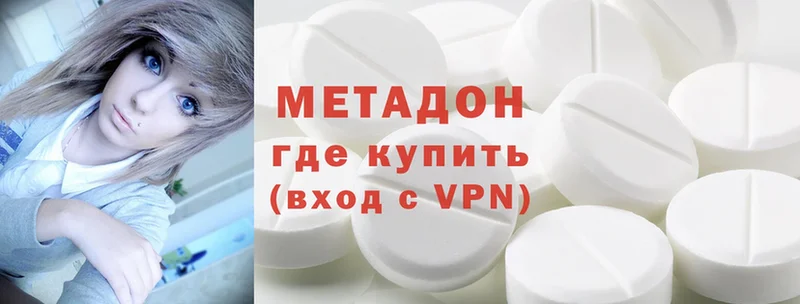 МЕТАДОН VHQ  купить наркотики сайты  Химки 